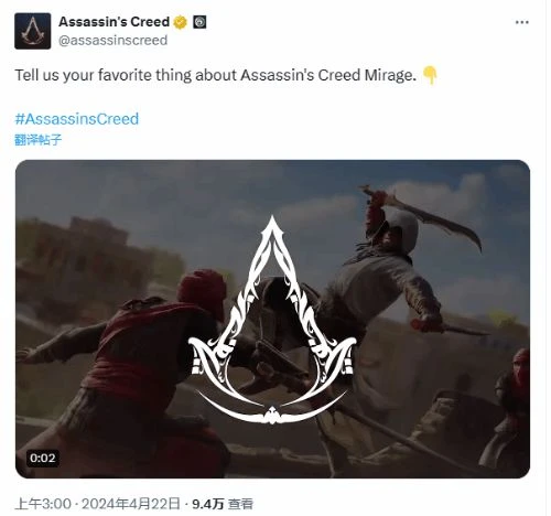 育碧提問：你最喜歡《刺客信條：幻景》哪些地方？