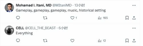 育碧提問：你最喜歡《刺客信條：幻景》哪些地方？