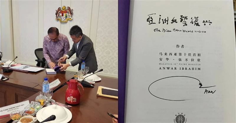 劉鎮東將安華簽名著作　贈送予中國2位領導