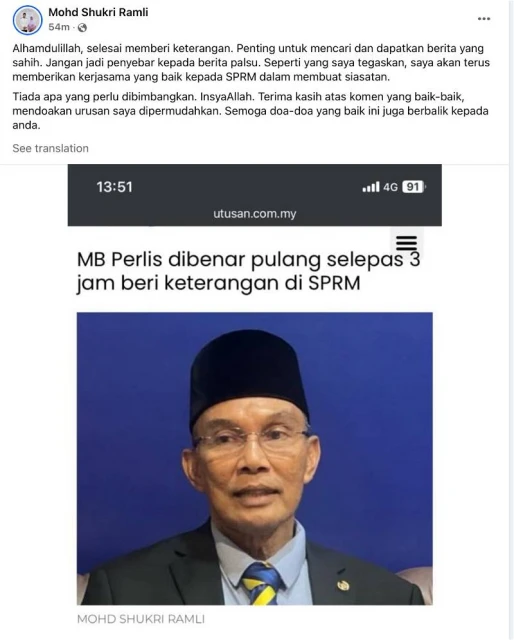 玻大臣面書貼文 「繼續配合反貪會調查」