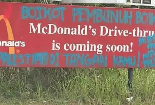 玻州宗教司：可以杯葛　但破壞違反教義