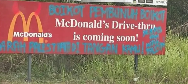 玻州宗教司：可以杯葛　但破壞違反教義