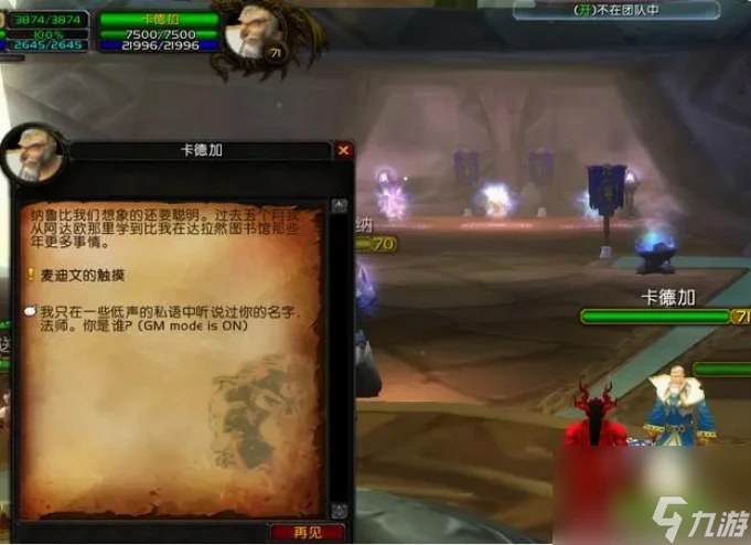 魔獸世界外域三本任務怎麼做 魔獸世界外域三本任務流程攻略