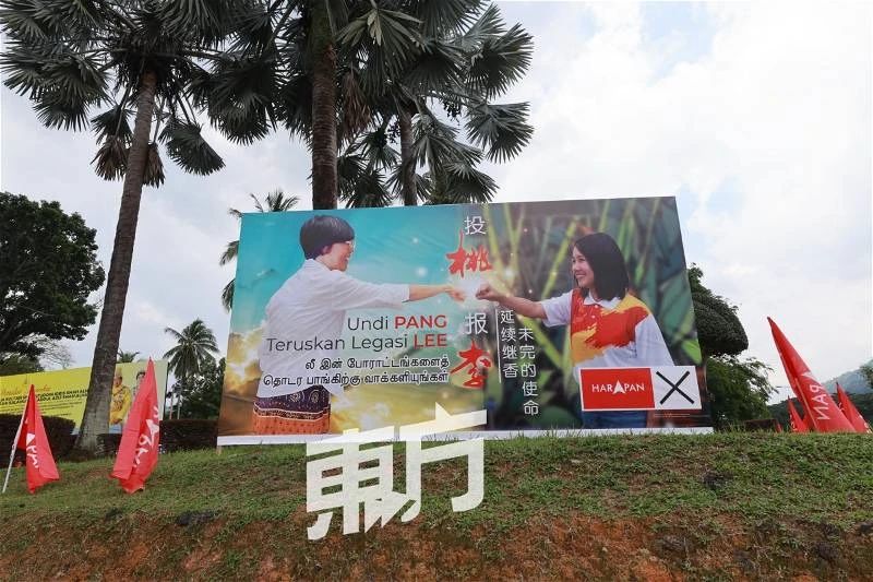 【新古毛補選】大街設創意競選廣告板 希盟吁選民「投桃報李」!