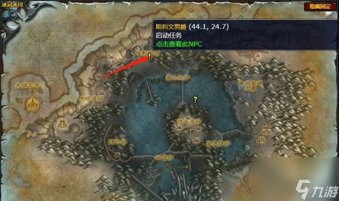 魔獸世界頑固的敵人任務怎麼完成 魔獸世界頑固的敵人任務完成攻略