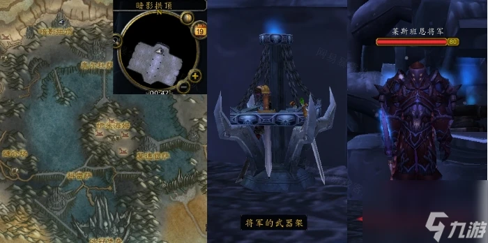 魔獸世界頑固的敵人任務怎麼完成 魔獸世界頑固的敵人任務完成攻略