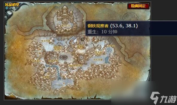 魔獸世界霜脈矮人的熱情任務怎麼做