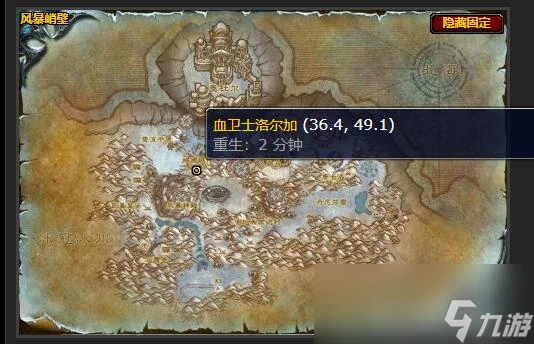 魔獸世界緊急措施任務怎麼做