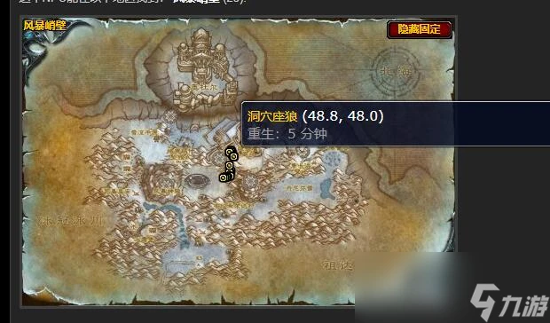 魔獸世界緊急措施任務怎麼做