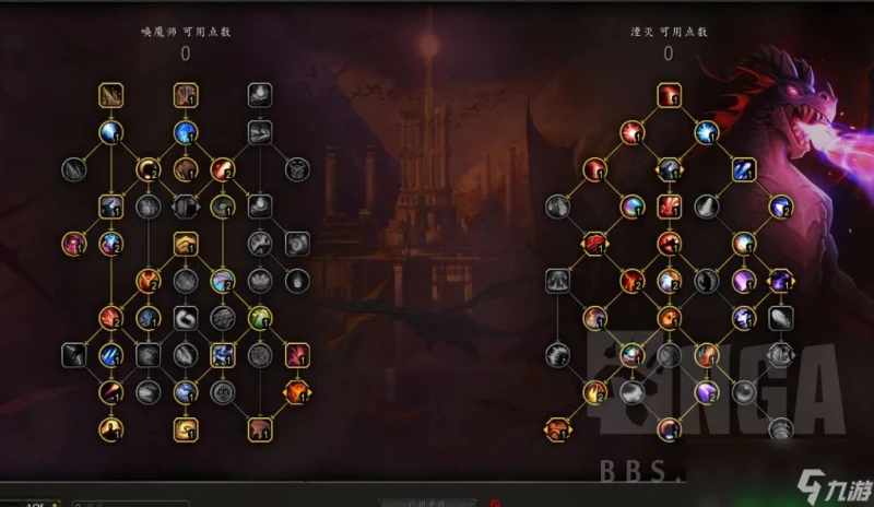 魔獸世界湮滅喚魔師大秘境天賦哪個好