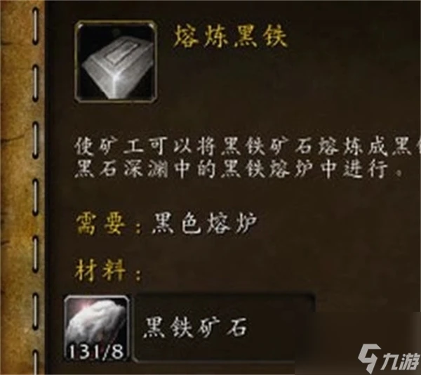 魔獸世界錫礦石在哪裡挖最多