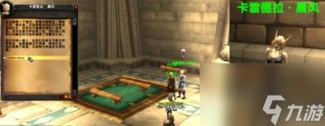 魔獸世界烏龜服高等精靈回出生地方法