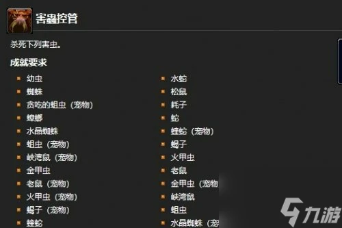 魔獸世界祖達克老鼠在哪