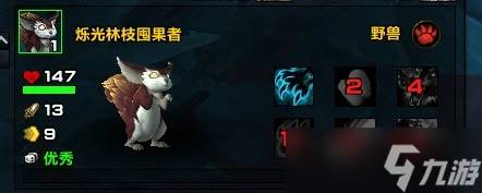 《魔獸世界》9.0新增松鼠小寵物獲取方法介紹