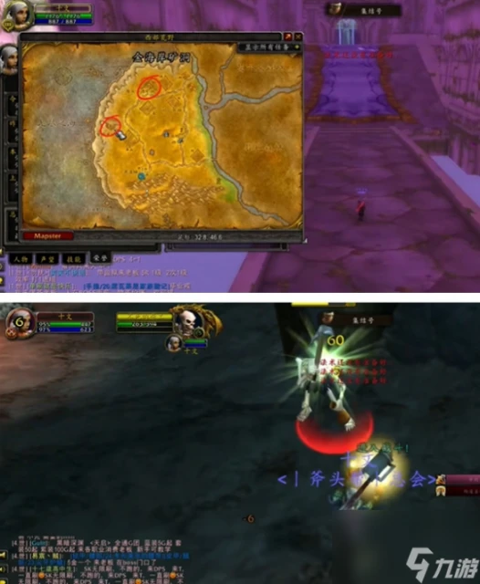 《魔獸世界》探索服聖騎士洛丹倫號角符文獲取方法