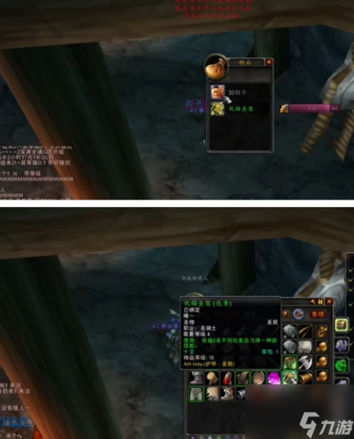 《魔獸世界》探索服聖騎士洛丹倫號角符文獲取方法