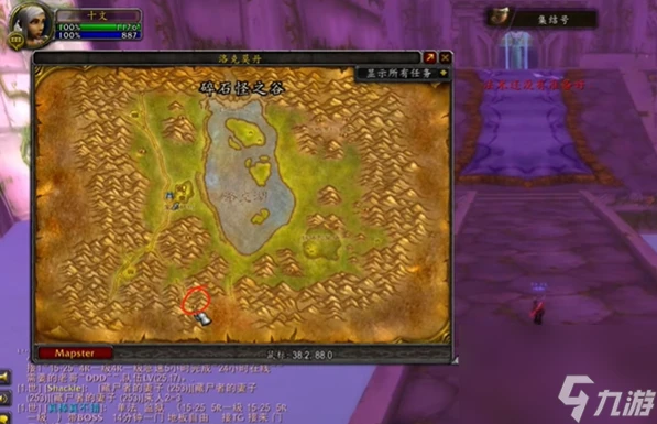 《魔獸世界》探索服聖騎士清算之手符文獲取方法