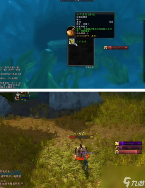 《魔獸世界》探索服聖騎士清算之手符文獲取方法