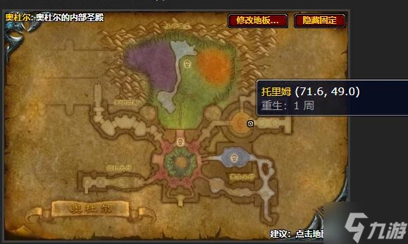 魔獸世界托里姆的徽記怎麼獲取 托里姆的徽記效果及獲取方法