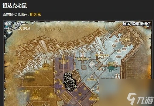 魔獸世界祖達克老鼠哪裡刷得多 祖達克老鼠怎麼抓