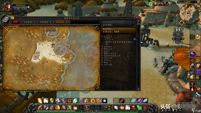 魔獸世界塔納利斯怎麼去最快 塔納利斯任務怎麼做