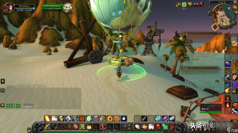 魔獸世界塔納利斯怎麼去最快 塔納利斯任務怎麼做