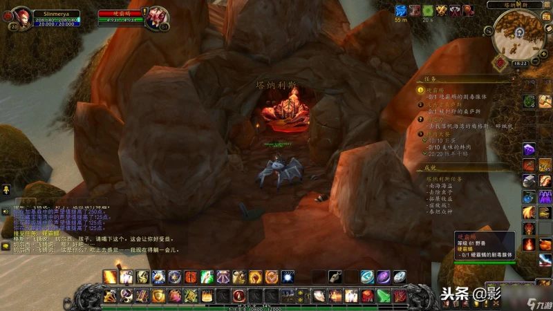 魔獸世界塔納利斯怎麼去最快 塔納利斯任務怎麼做