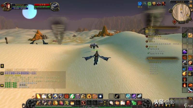 魔獸世界塔納利斯怎麼去最快 塔納利斯任務怎麼做