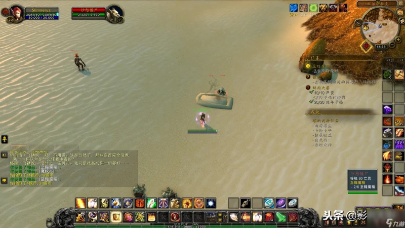 魔獸世界塔納利斯怎麼去最快 塔納利斯任務怎麼做