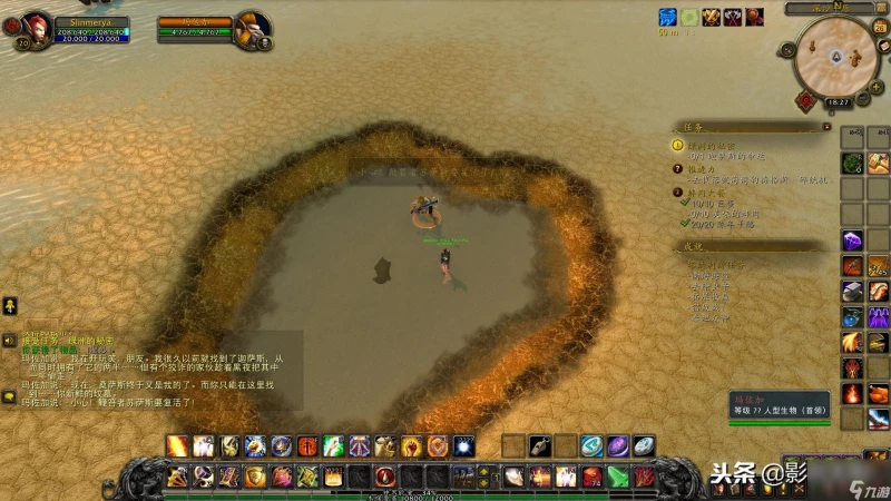 魔獸世界塔納利斯怎麼去最快 塔納利斯任務怎麼做