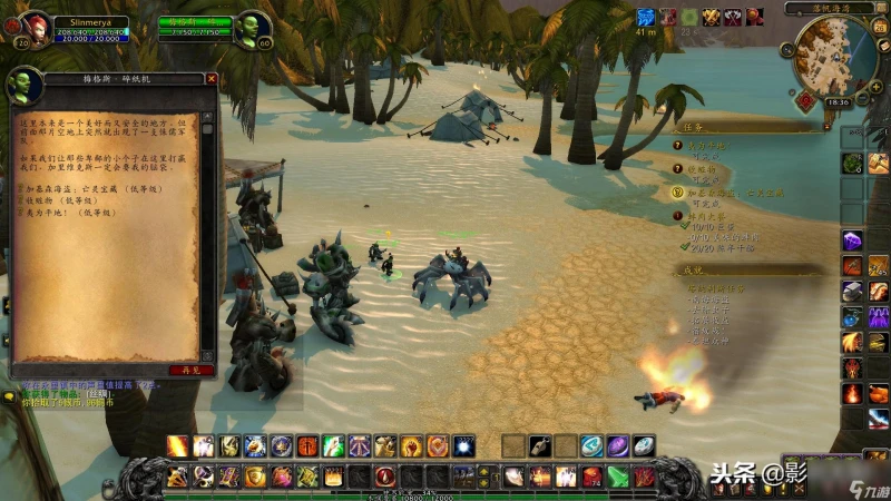 魔獸世界塔納利斯怎麼去最快 塔納利斯任務怎麼做