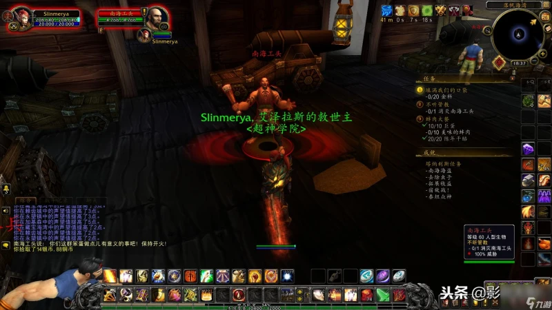 魔獸世界塔納利斯怎麼去最快 塔納利斯任務怎麼做