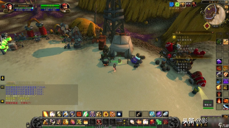 魔獸世界塔納利斯怎麼去最快 塔納利斯任務怎麼做