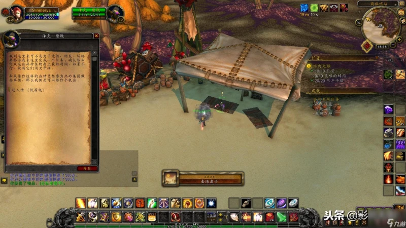 魔獸世界塔納利斯怎麼去最快 塔納利斯任務怎麼做