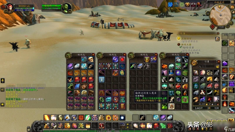 魔獸世界塔納利斯怎麼去最快 塔納利斯任務怎麼做