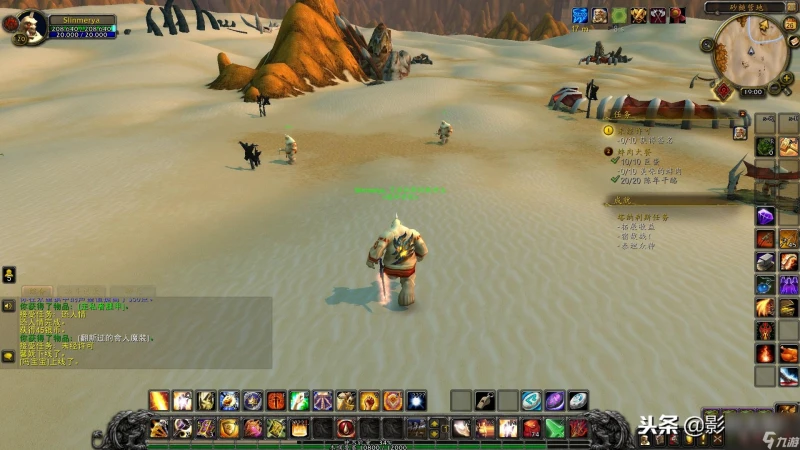 魔獸世界塔納利斯怎麼去最快 塔納利斯任務怎麼做