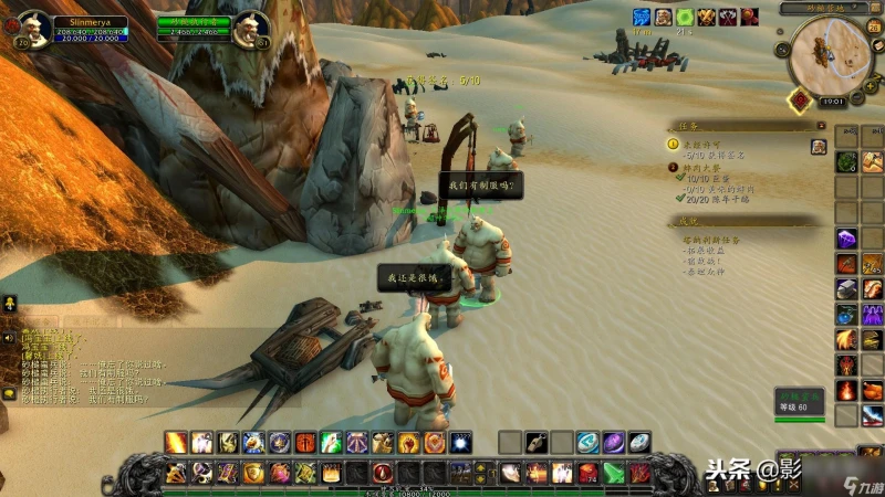 魔獸世界塔納利斯怎麼去最快 塔納利斯任務怎麼做