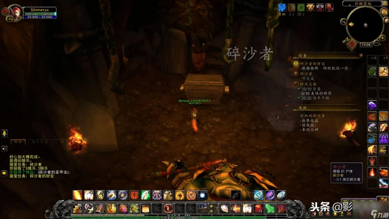 魔獸世界塔納利斯怎麼去最快 塔納利斯任務怎麼做