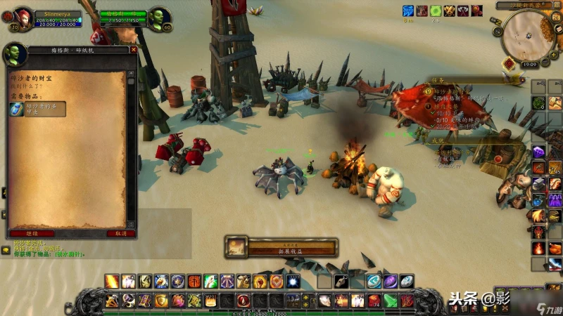 魔獸世界塔納利斯怎麼去最快 塔納利斯任務怎麼做