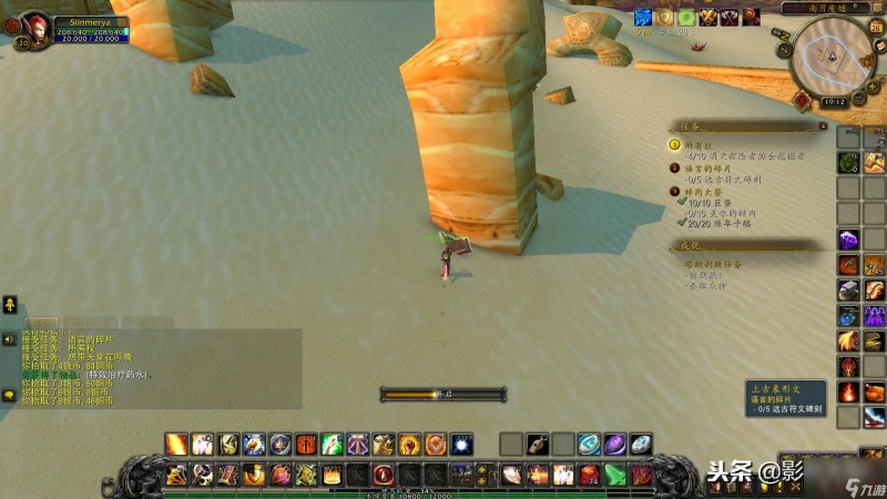 魔獸世界塔納利斯怎麼去最快 塔納利斯任務怎麼做