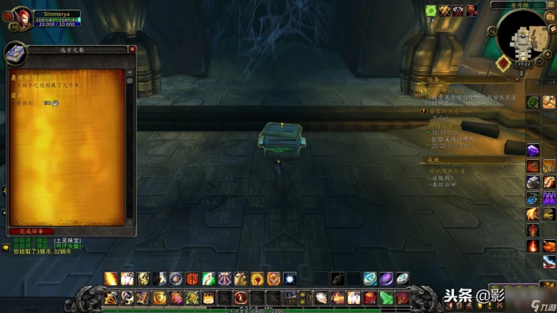 魔獸世界塔納利斯怎麼去最快 塔納利斯任務怎麼做