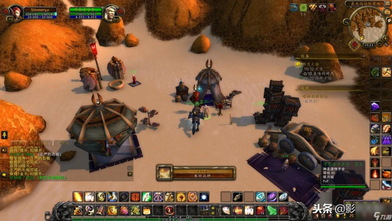 魔獸世界塔納利斯怎麼去最快 塔納利斯任務怎麼做