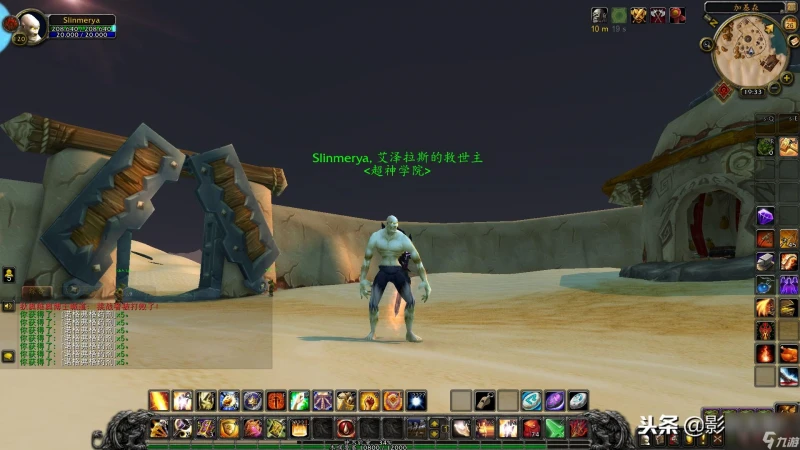 魔獸世界塔納利斯怎麼去最快 塔納利斯任務怎麼做