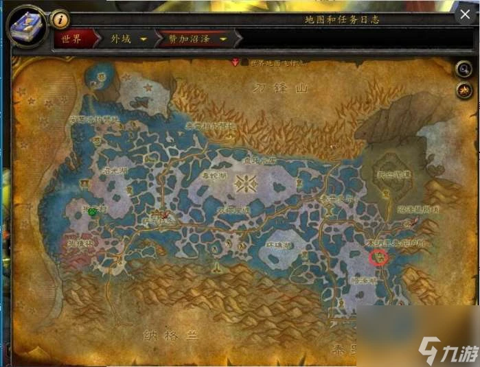 魔獸世界特效奧術防護藥水配方哪裡掉落