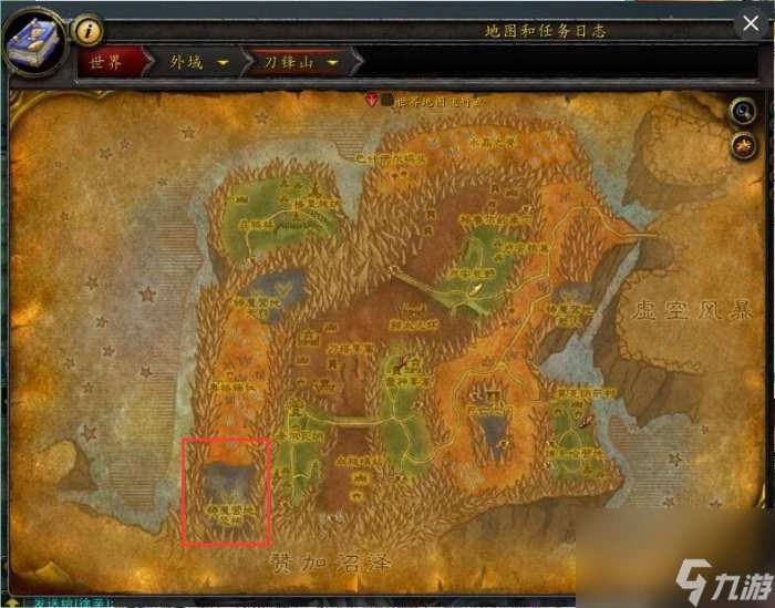 魔獸世界特效奧術防護藥水配方哪裡掉落