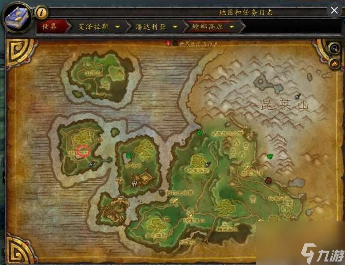 魔獸世界特效奧術防護藥水配方哪裡掉落