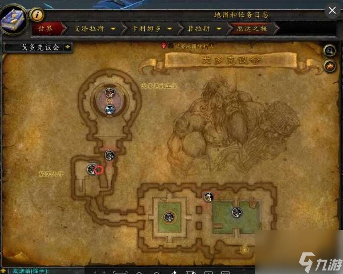 魔獸世界特效奧術防護藥水配方哪裡掉落