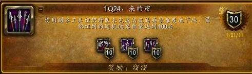 魔獸世界特效奧術防護藥水配方哪裡掉落