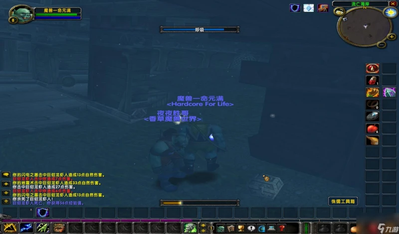 魔獸世界沃納爾大師怎麼打 沃納爾大師任務攻略