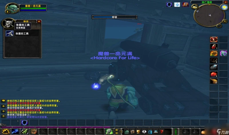 魔獸世界沃納爾大師怎麼打 沃納爾大師任務攻略